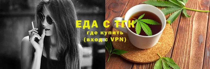 Еда ТГК конопля  маркетплейс телеграм  Звенигово 