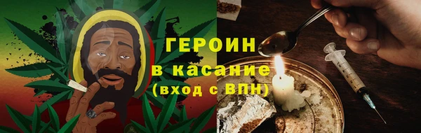 бошки Бородино