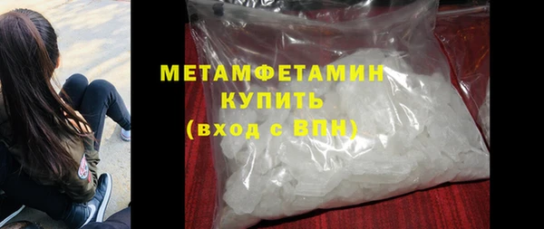 MDMA Бронницы