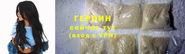 MDMA Бронницы