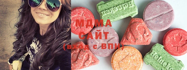 MDMA Бронницы