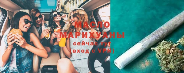 MDMA Бронницы